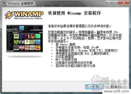 Winamp 5.56ʽ淢