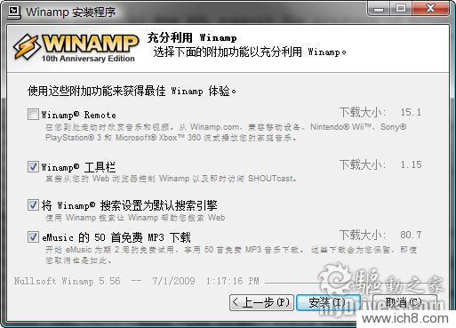 Winamp 5.56ʽ淢