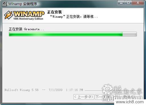 Winamp 5.56ʽ淢