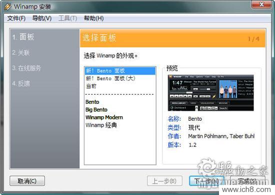 Winamp 5.56ʽ淢