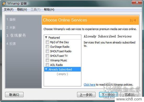 Winamp 5.56ʽ淢