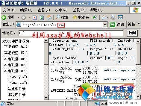 IIS�Ż� ΪWeb����������