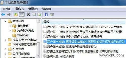 ��Win7�е�UAC�������� ����Ƶ��ѯ��
