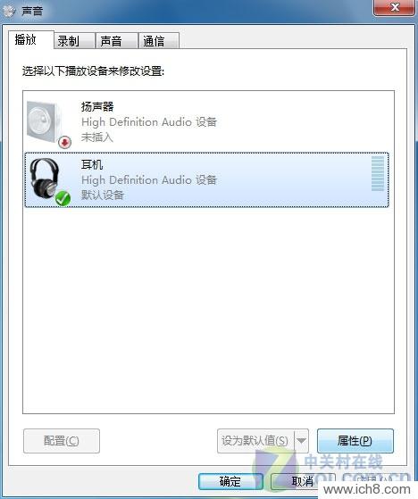 解决Windows 7下看电影双语并行问题