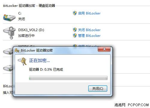 ʹWindows7BitLockerܹ