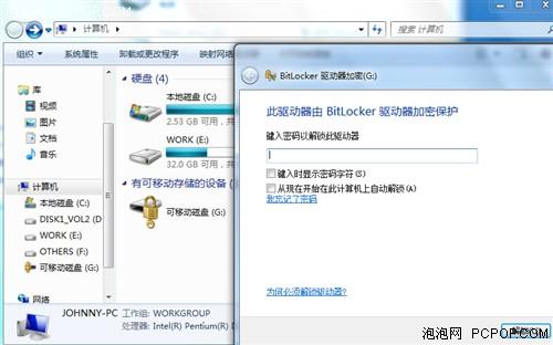 ʹWindows7BitLockerܹ(2)