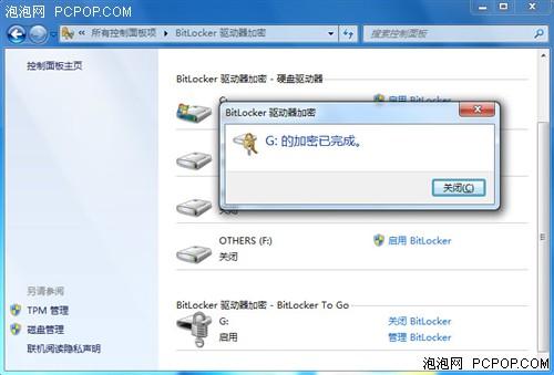 ʹWindows7BitLockerܹ(2)