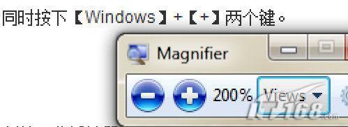 Windows7中Vista不具备的18项功能(2)