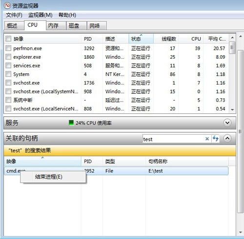 Windows 7ɸ㶨޷ɾļ