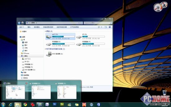 Windows 7中巧妙在窗口间切换的两法