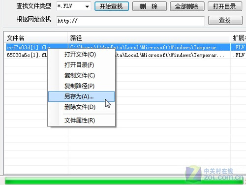 姑且文件分类搜索 轻松淘尽IE缓存资本
