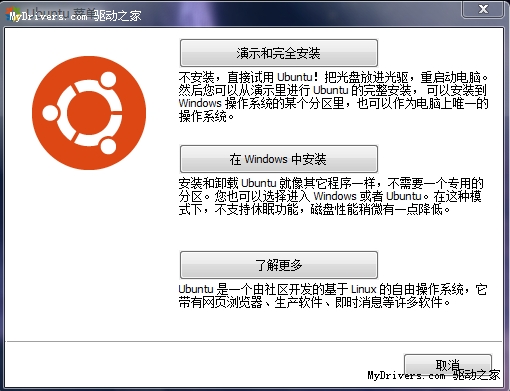 ɽè֮ ubuntu 10.04 LTSּ