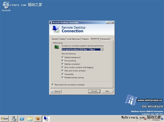 Windows 7 SP1 16556 v.172й¶ ͼ