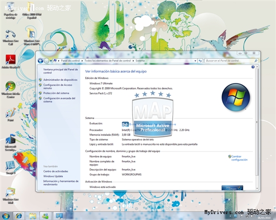 Windows 7 SP1 16556 v.172й¶ ͼ