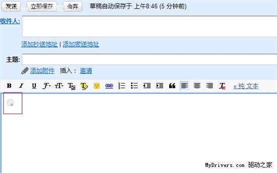 GmailͼƬקĹ