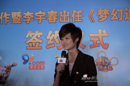 李宇春正式成为《梦幻迪士尼》代言人