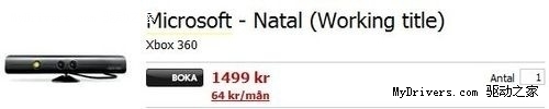 Xbox 360Natal۸¶