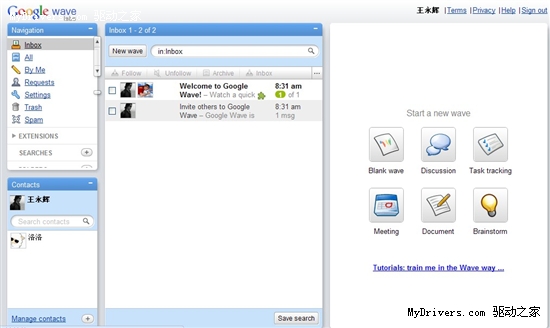 Google I/Oһ Ӧù