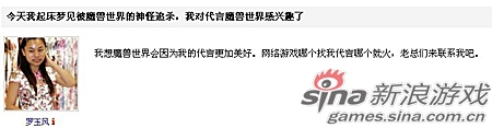 “凤姐”神帖 “凤姐”神帖