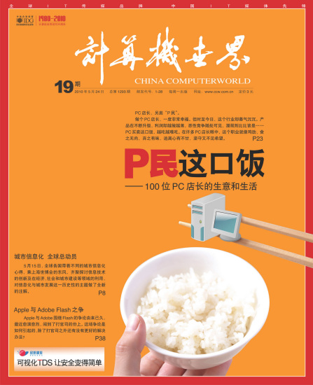 Ƽʱ_Pڷ100λPC곤