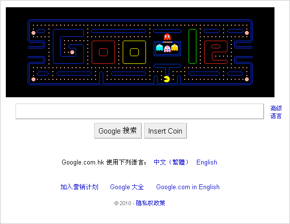 Googleҳpacman 30Doodle