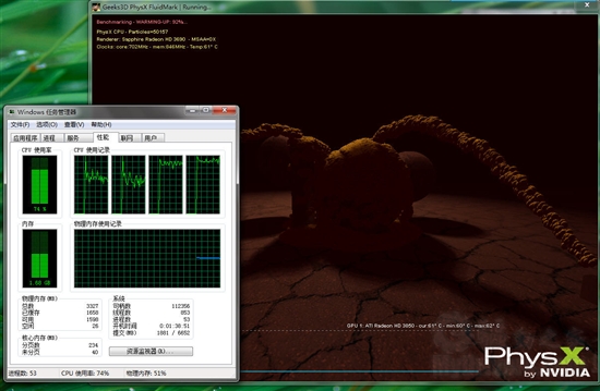 PhysX FluidMark 1.2.0 ֶ֧Ĵ