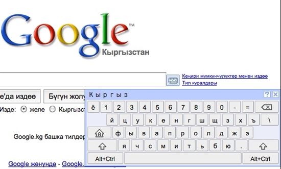Google20