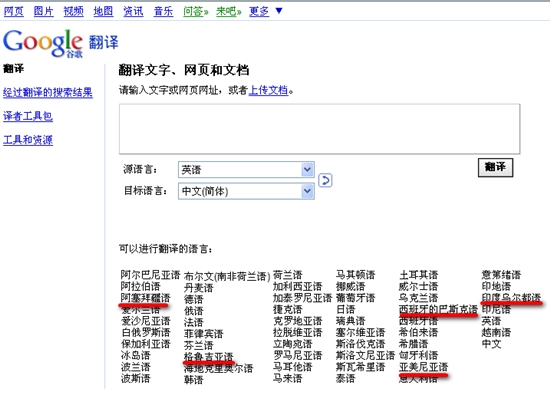 Google20