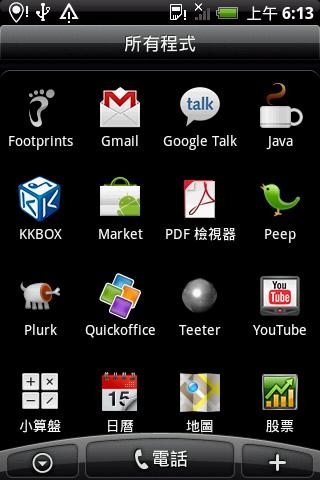 G3�ٷ�Android 2.1�������� �����Ժ�ˢ��