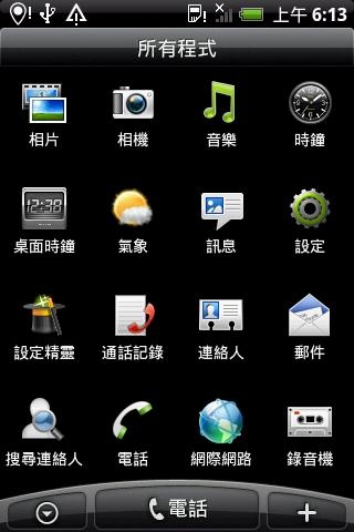 G3�ٷ�Android 2.1�������� �����Ժ�ˢ��