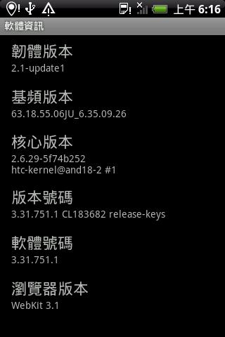 G3�ٷ�Android 2.1�������� �����Ժ�ˢ��
