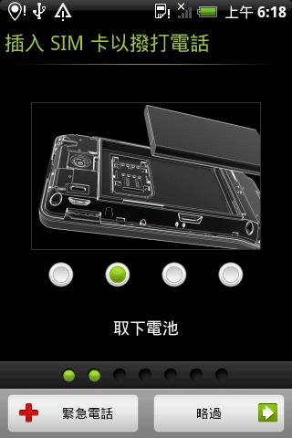 G3�ٷ�Android 2.1�������� �����Ժ�ˢ��