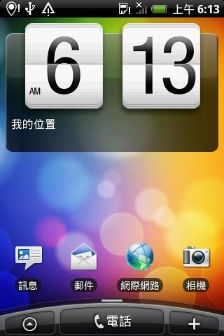 G3�ٷ�Android 2.1�������� �����Ժ�ˢ��