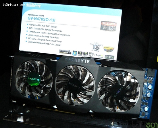 12+2相供电:技嘉秀超级超频版GTX 470