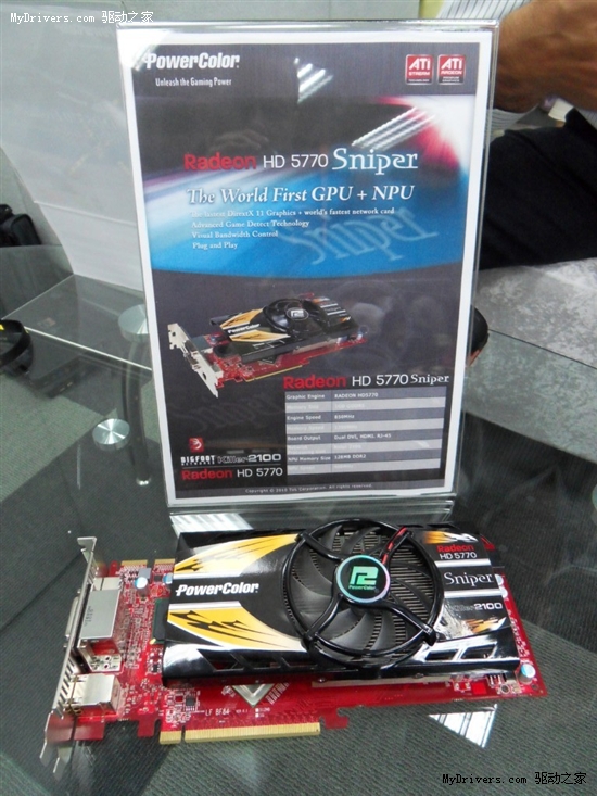 迪兰恒进创新5000系列续:单插槽5770首现