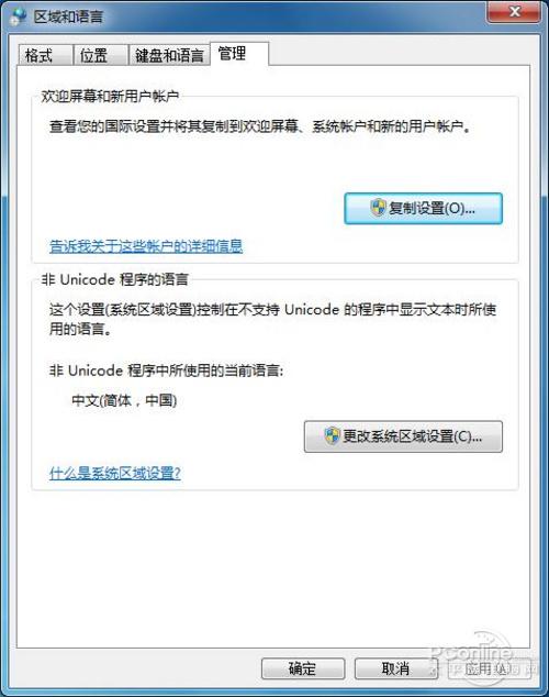 ĳйWindows7ѿӰ