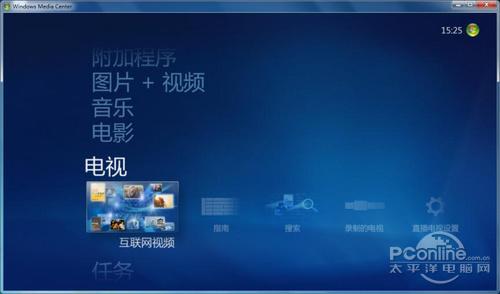 把区域改成中国Windows7可免费看海量电影