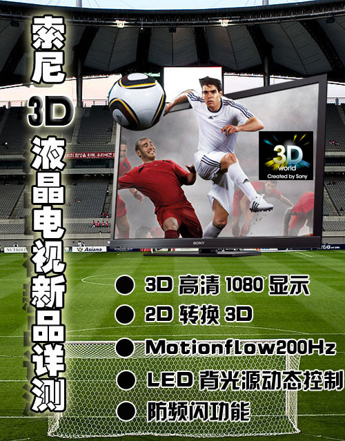 �������޵У��������3DҺ��������Ʒ 
