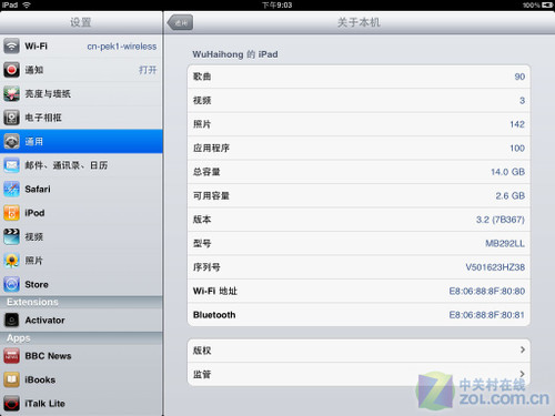 ͬ��ƻ���㰮˭��iPad��iPhone 4�ľ��� 