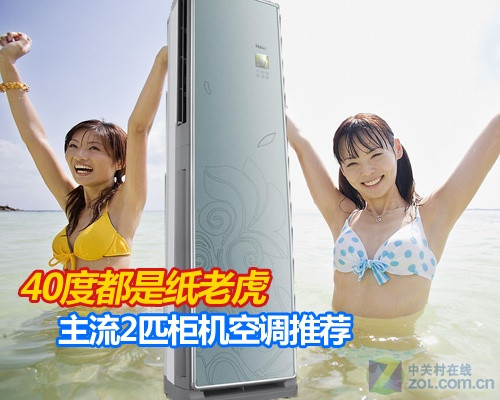 40�ȶ���ֽ�ϻ� ����2ƥ����յ��Ƽ� 
