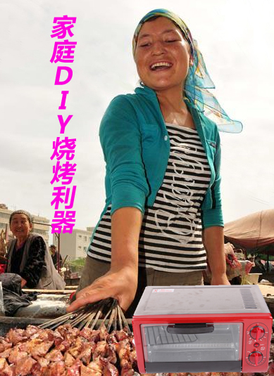 ��ͥDIY�տ����� �����˵翾������ 