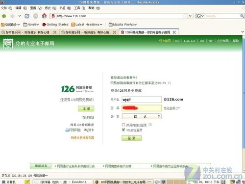 SUSE Linux 11칫ָ 