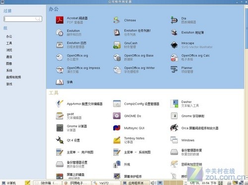 SUSE Linux 11칫ָ 