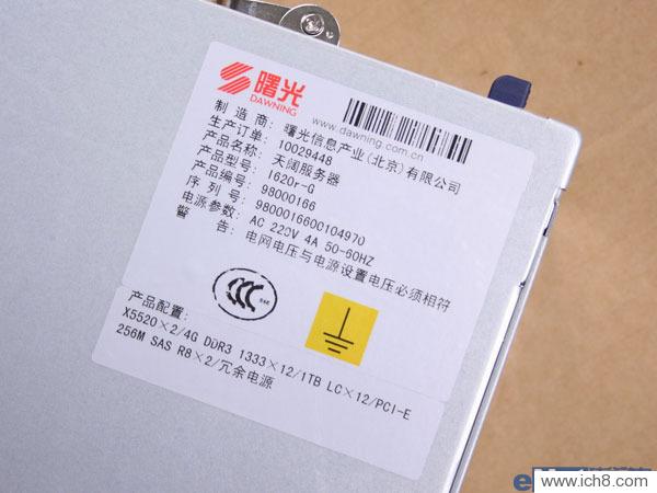 曙光至强5600服务器评测-图片欣赏 曙光至强5600服务器评测-图片欣赏