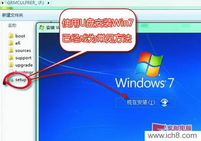 أWindows 7 װʧԭ 