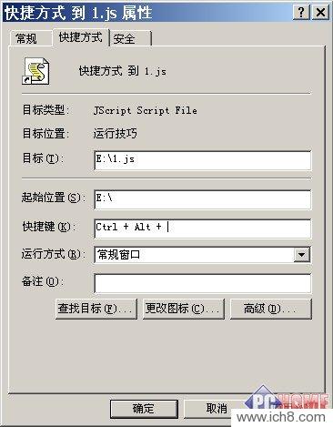 三个技巧 让人人都变成运行高手