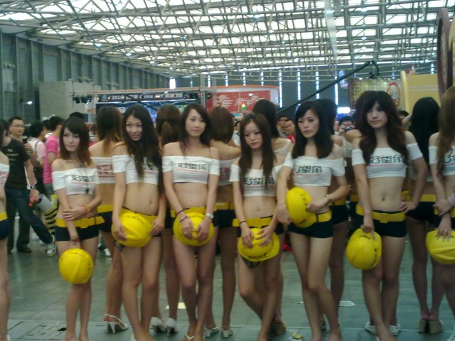 ﾫƷ԰ ChinaJoy ֳƬ