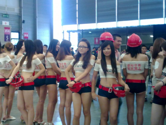 ﾫƷ԰ ChinaJoy ֳƬ