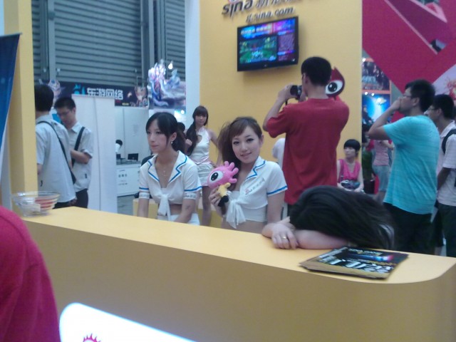 ﾫƷ԰ ChinaJoy ֳƬ