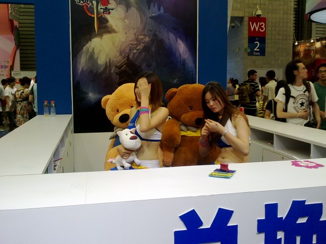 ﾫƷ԰ ChinaJoy ֳƬ